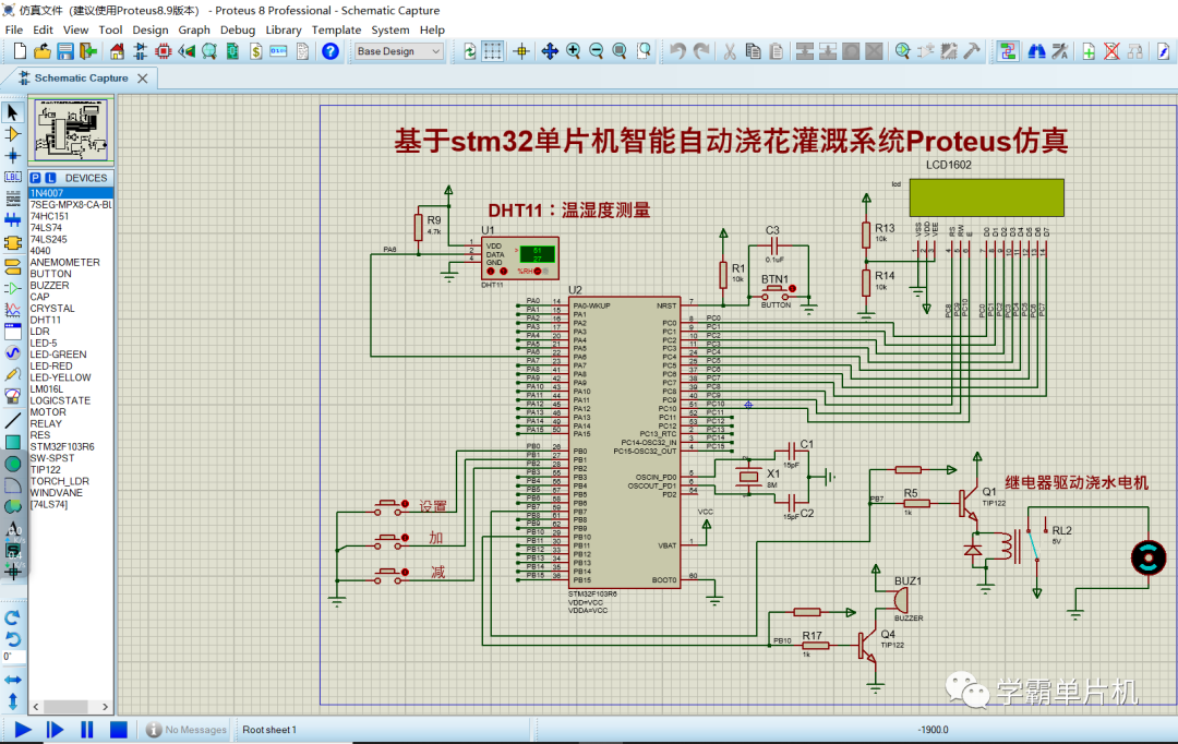 9c857930a41fe8b90be015e5ea961f54.png