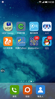 个人手机接入