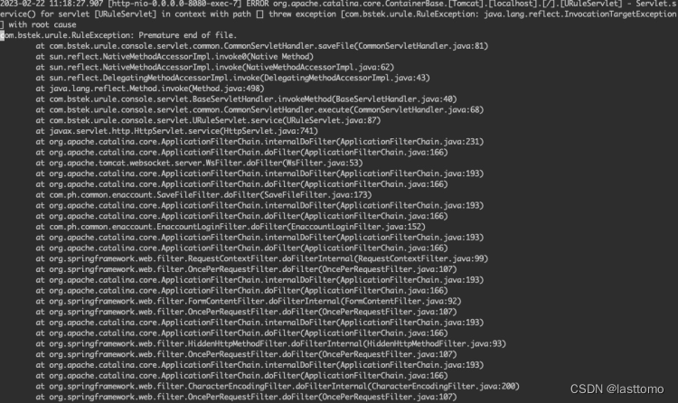 java 报错 文件提前结束问题(Premature end of file)-CSDN博客