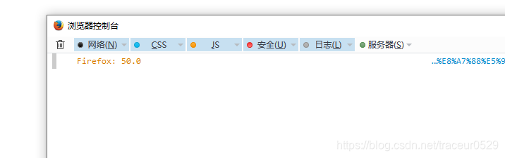 火狐50示例图2