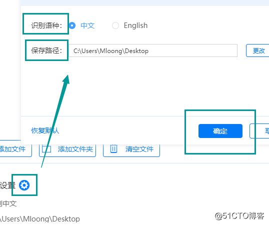 语音转文字转换器如何使用