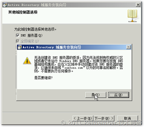 Rinx snapshot autosave-2011-11-18-[12-58-11]