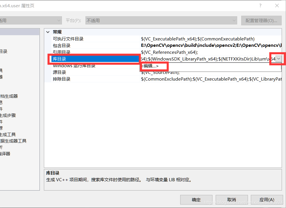 过程差不多，这里是库目录