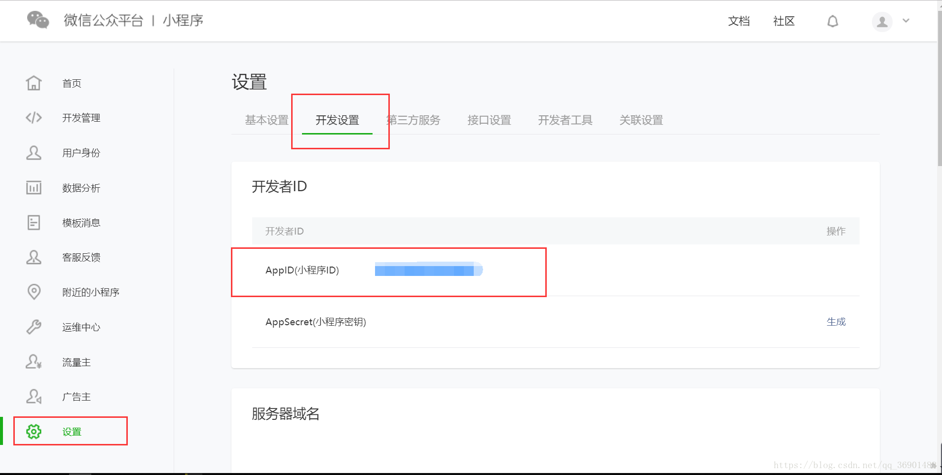 这里写图片描述