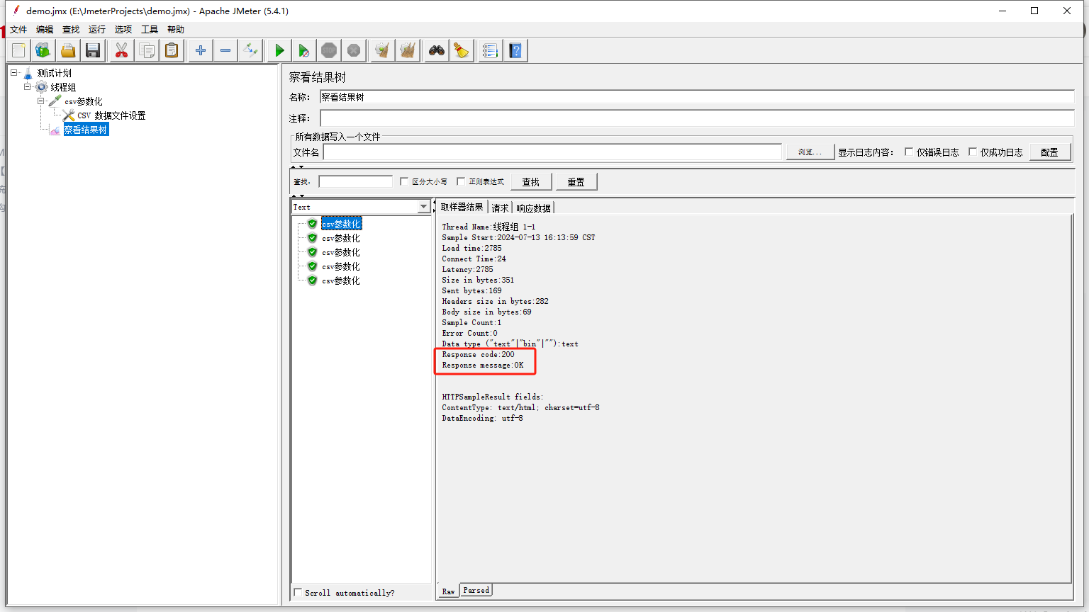 Jmeter练习1：csv参数化练习_线程组_21
