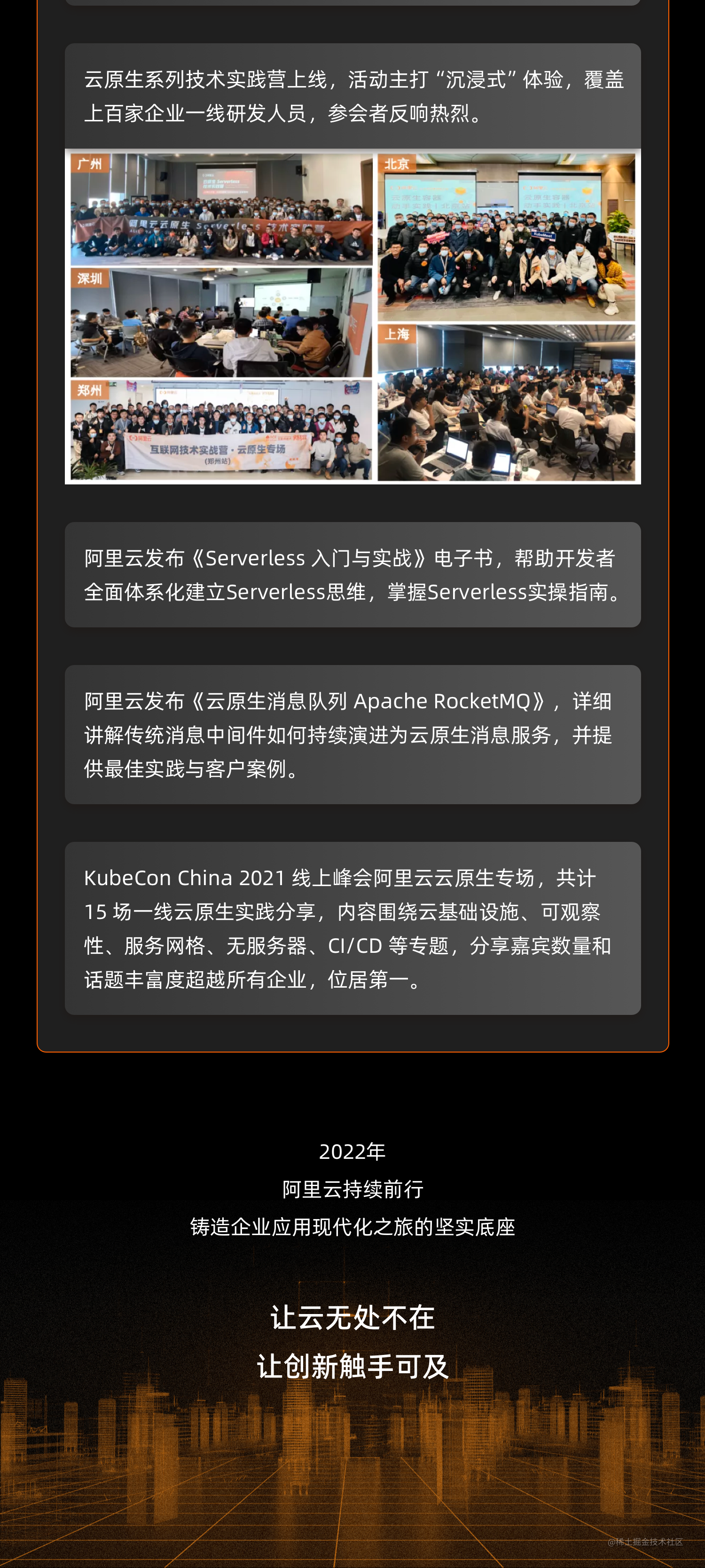 年度盘点10.png