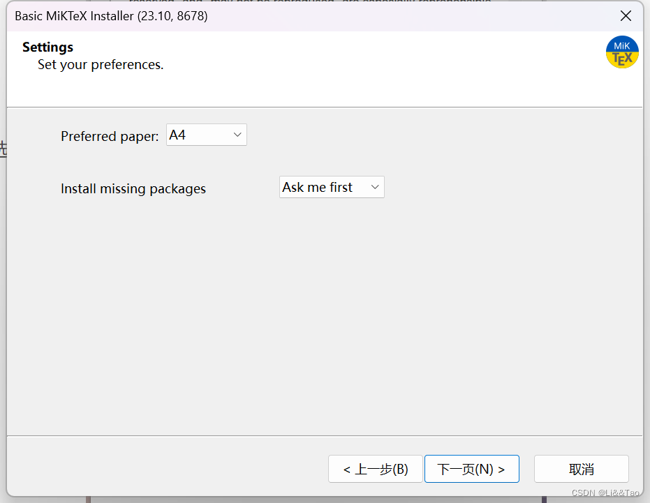 Latex入门篇-（安装Latex）
