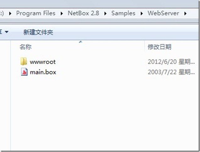QQ截图20120620211211