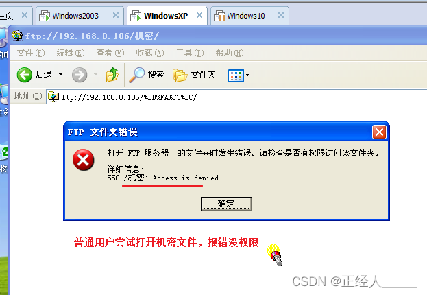 快速入门FTP服务器：手把手教你搭建