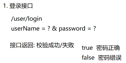 image-20240308114938514