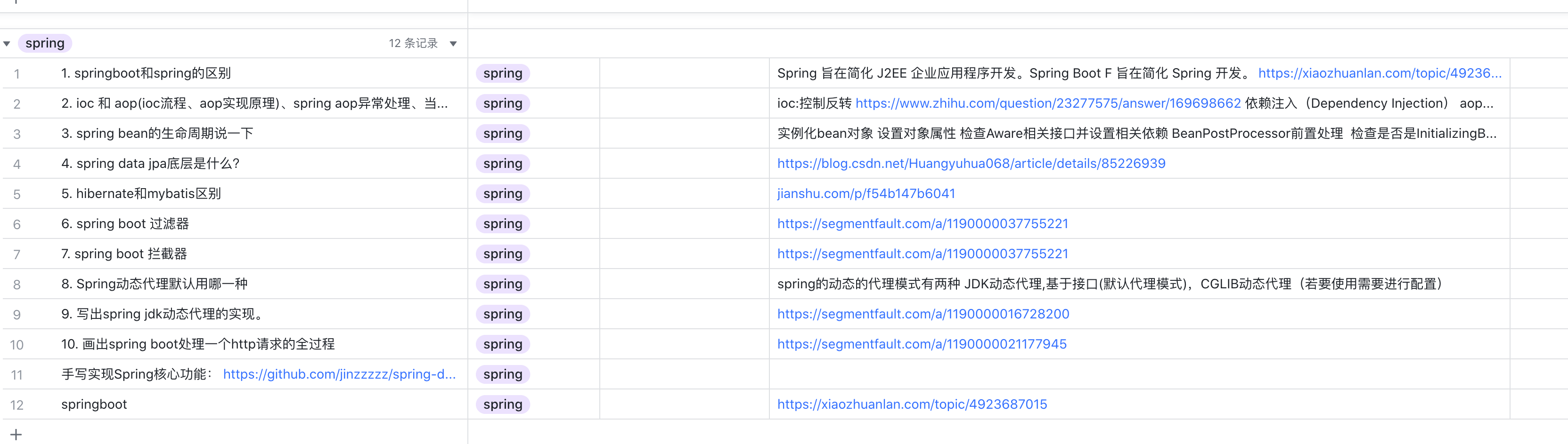 image-20210630180756359