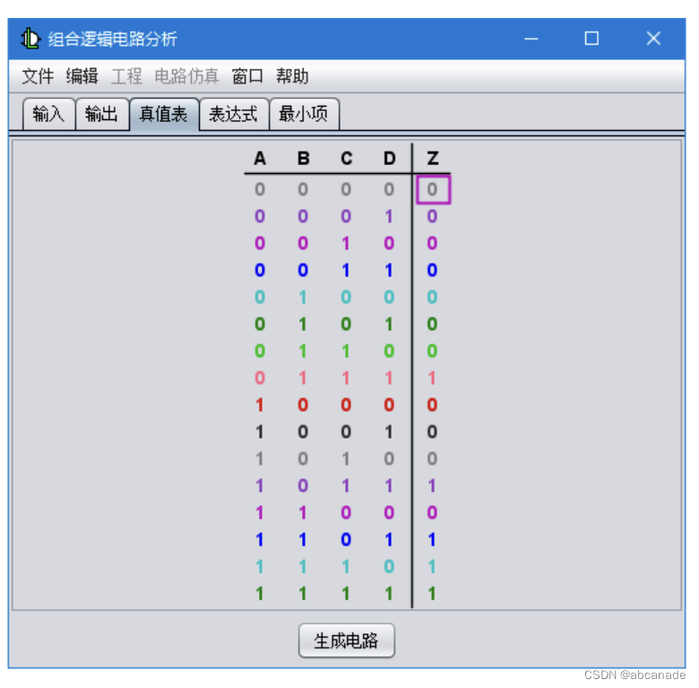 请添加图片描述