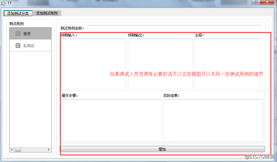【星云测试】开发者测试-采用精准测试工具对Spring Boot应用进行测试