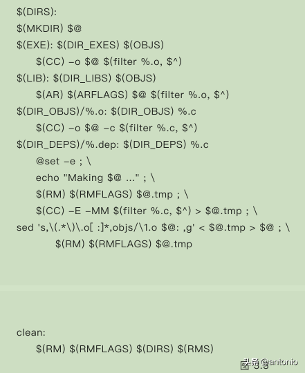 Makefile实战(3)(看完这3篇就足够了)