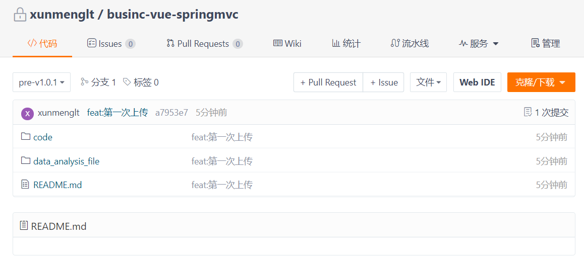 image-20230419175056883