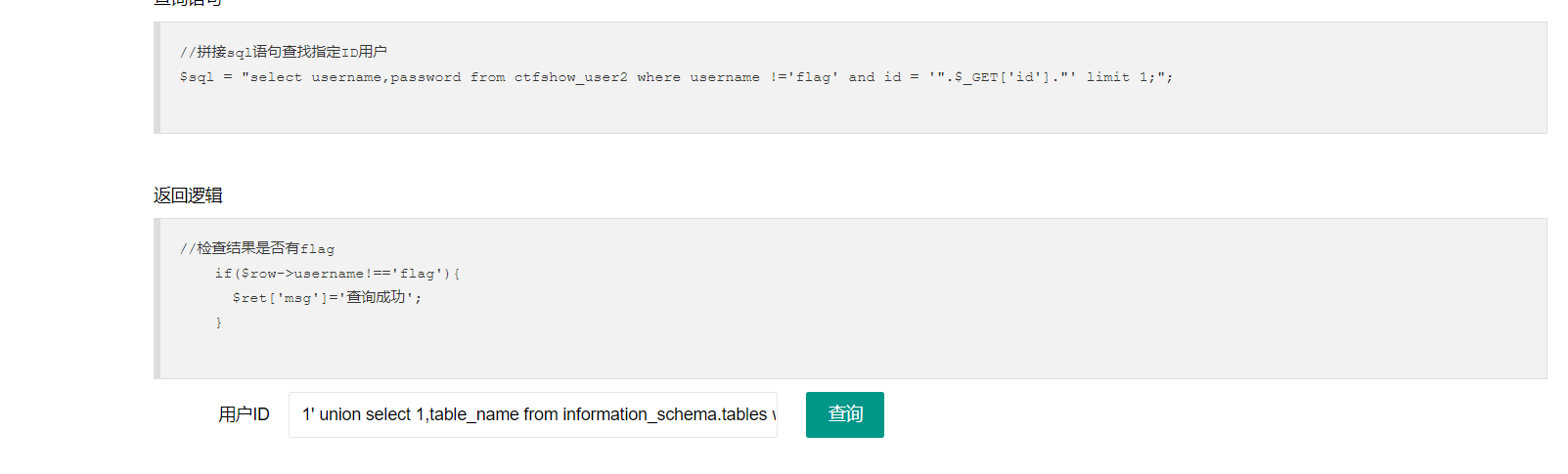 image-20210803103832604