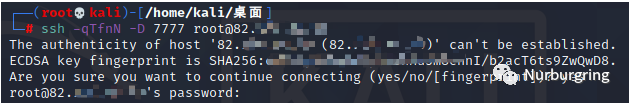 ssh-D