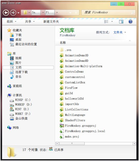 FireMonkey初体验-FireMonkey-盒子文章 - yyimen - yyimen的博客
