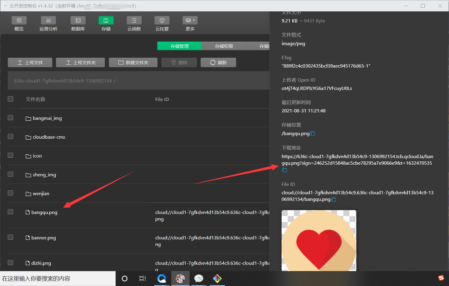 示例.png https://i-blog.csdnimg.cn/blog_migrate/d90bb897c78c301c6d4eb402289808c3.png