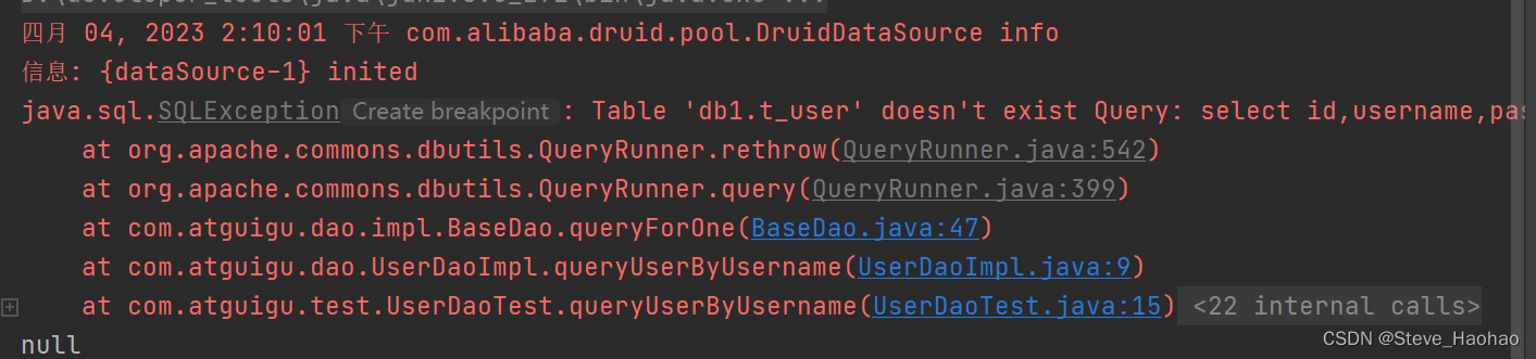 解决Table ‘db1.t_user‘ doesn‘t exist Query问题_哔哩哔哩table 'infodb.users ...