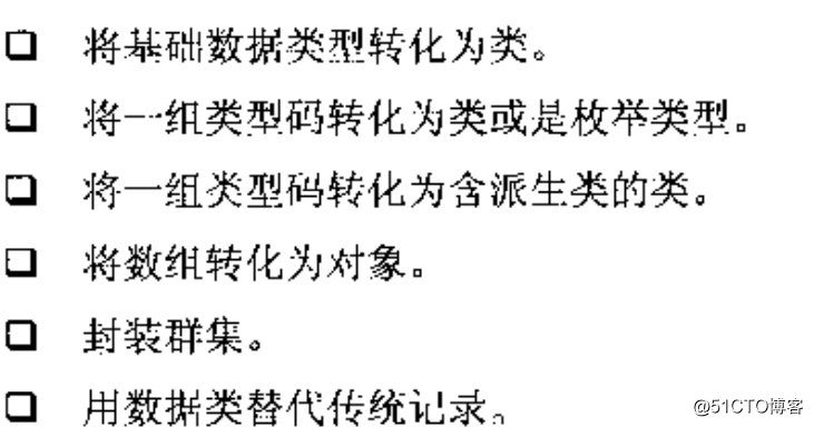 重构总结学习笔记