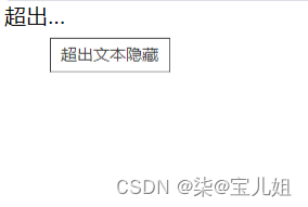 运行结果