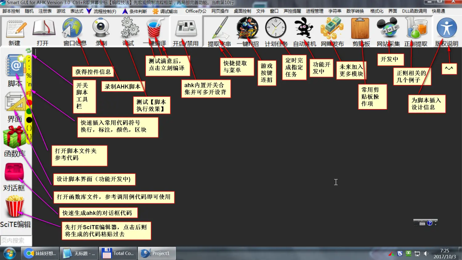 Paste_Image.png
