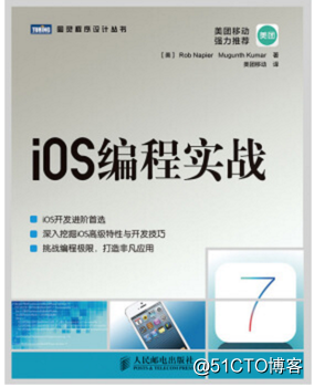 一个略懂编程的人并且完全没有接触过IOS开发的人想要学习IOS开发应如何学习？