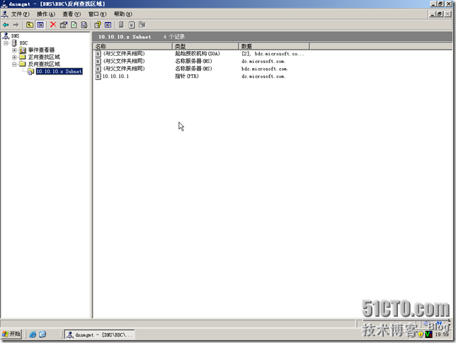 BDC-BDNS-104