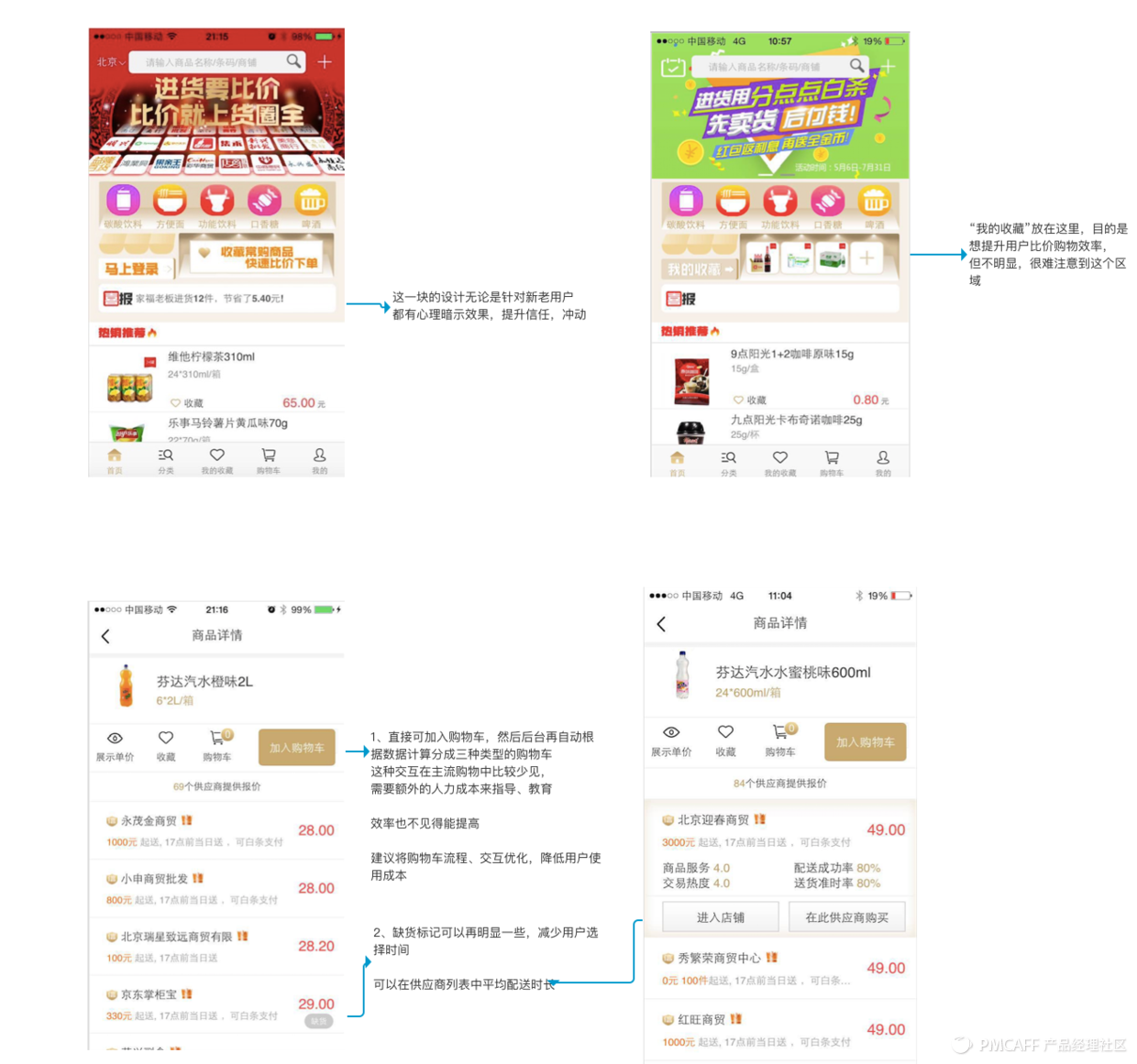 fetch_file15439928aaf1348bf22c5863a6a84030-picture