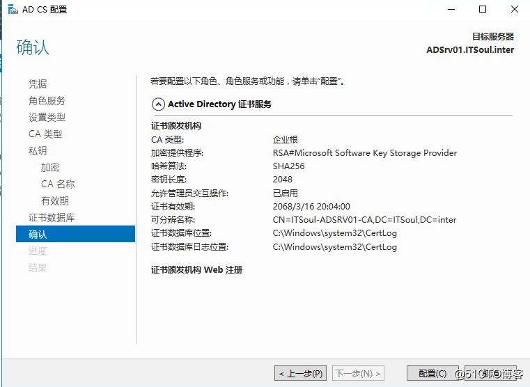 Exchange 2016部署实施案例篇-04.Ex基础配置篇（上）