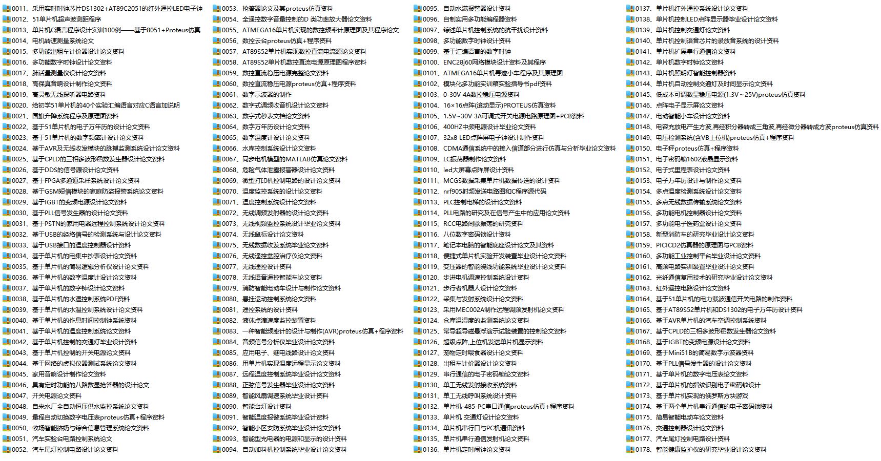 81381233b21b7c3b08922acf2f1286d8.png