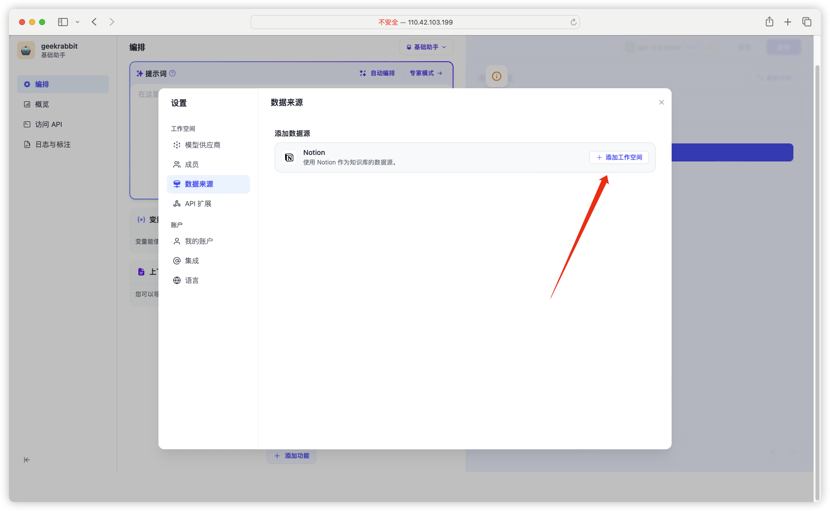 Pasted image 20240326200810