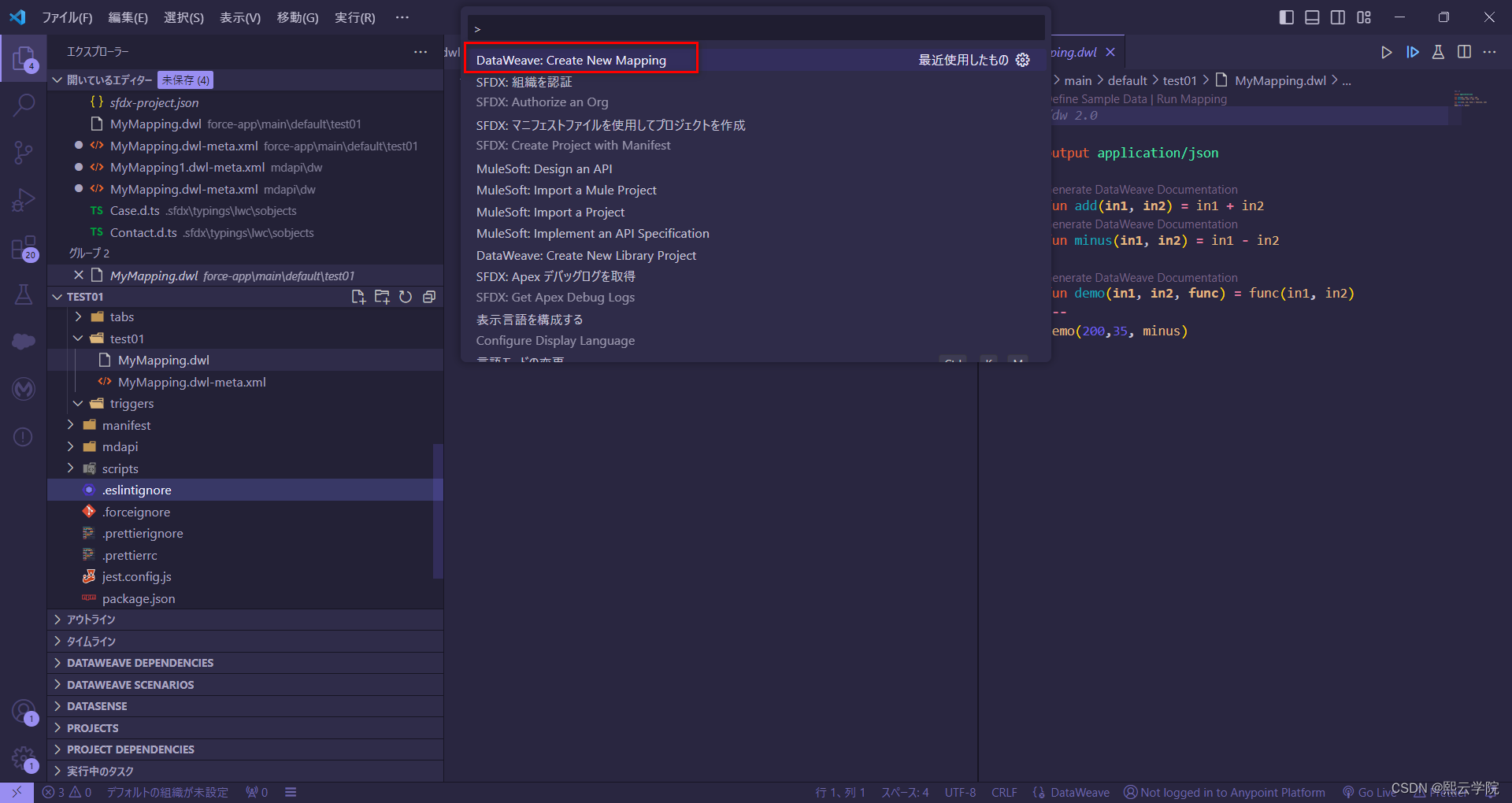 Dataweave Examples Mulesoft 函数式编程语言Dataweave01 选择器_dataweave脚本-CSDN博客