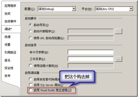 window_debug