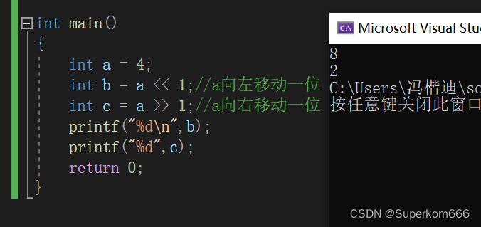 【C语言】学习操作符后的心得体会_学习 c语言逻辑运算符的心得体会-CSDN博客