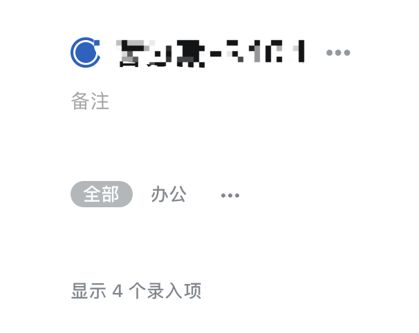 Things对于已完成的待办事项的显示
