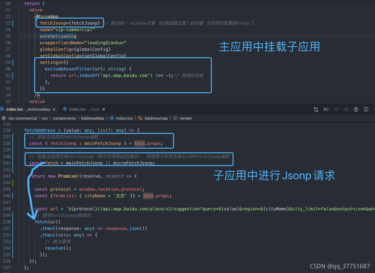 解决方案代码