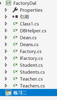 C:\Users\Administrator\Desktop