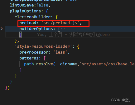 切勿遗漏此步骤