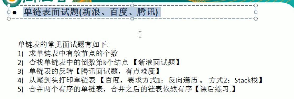 image-20211004143428103