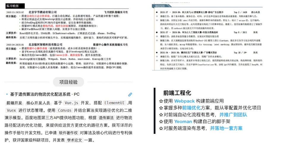 image-20210320222314578