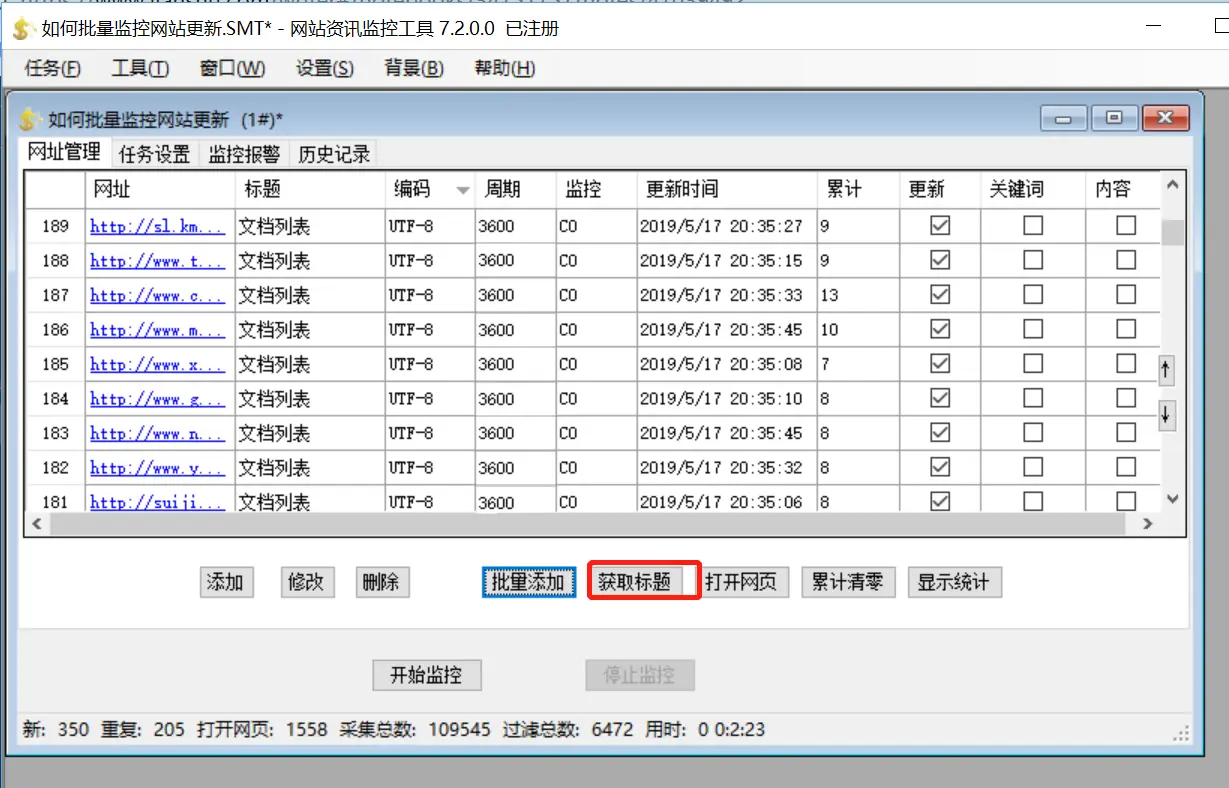 16053156-09adde8e3192f095.png