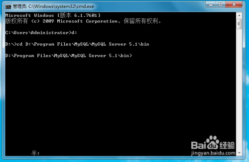 导入导出备份MySQL数据库命令行