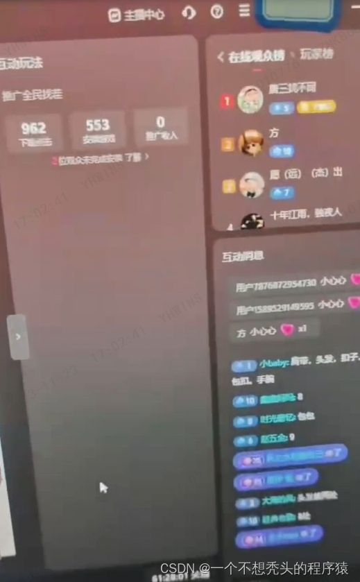 (https://img-blog.csdnimg.cn/e98c05608f204b4c97339ae1cfcf6d3f.png)
![在这里插入图片描述