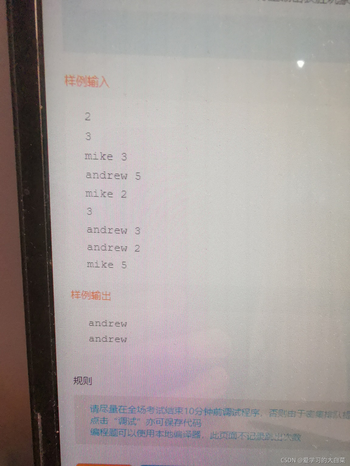请添加图片描述
