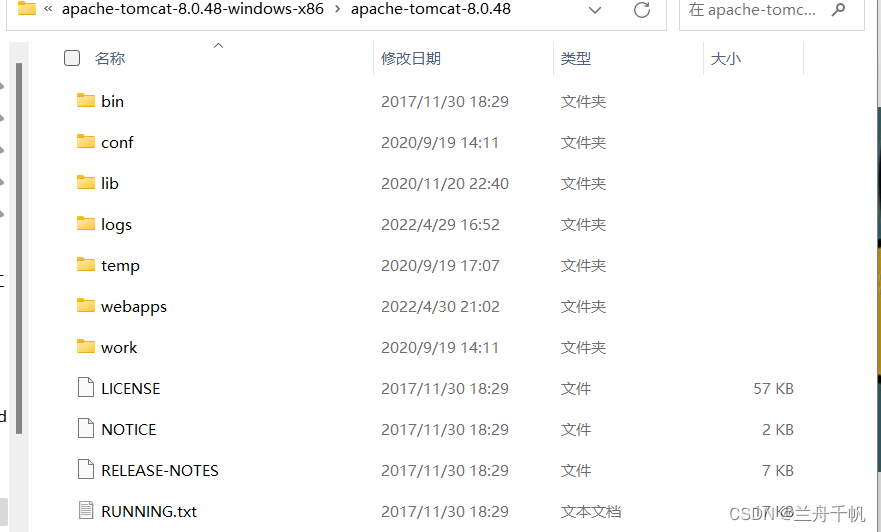 在这里插入图片描述