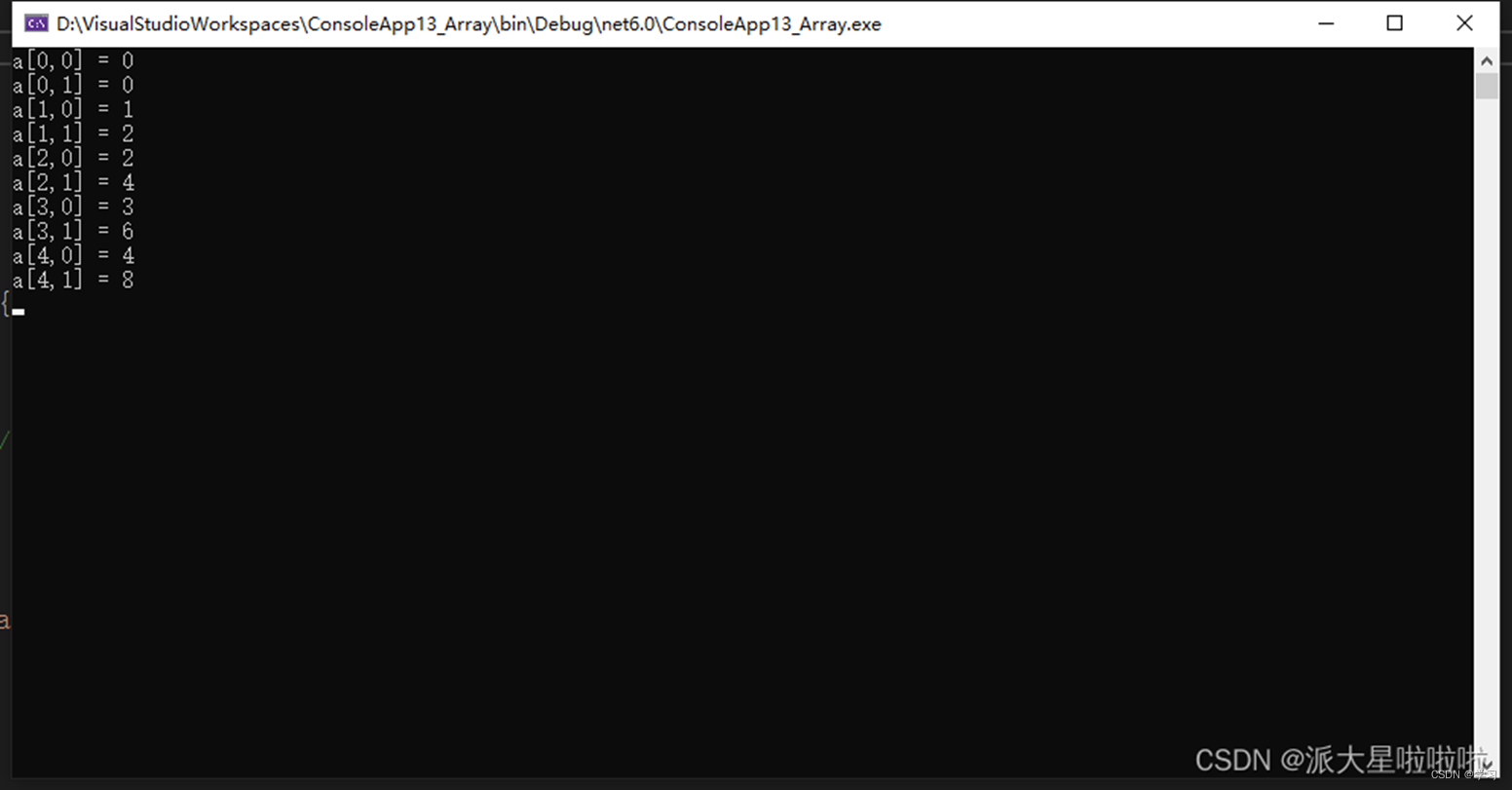 C#学习——集合——Array数组_c# array-CSDN博客