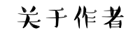 author_black